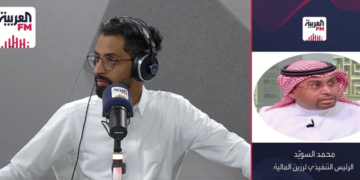 مختص: تدفق سيولة ضخمة متوقعة في السوق السعودية بفضل السياسات الحكومية والرهن العقاري