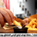 مختصة: متوسط استهلاك المنزل الواحد للأطعمة في الخليج يبلغ 130 كجم