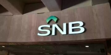 مداخيل البنك الأهلي تصعد بأرباحه إلى 5.36 مليار ريال
