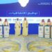 مذكرة تفاهم بين محمية الإمام تركي بن عبدالله الملكية ووزارة الموارد البشرية