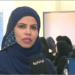 مسؤولة بجامعة جدة: برنامج «رائد» يهدف لتمكين طلبة التعليم العالي من قيادة مبادرات تطوعية