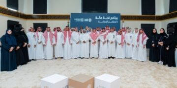 'مسار المشاعر'.. برنامج لرفع جودة التدريب في مكة