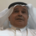 مستشار أمني: المملكة تتعاون مع أكثر من 30 دولة للقضاء على آفة المخدرات