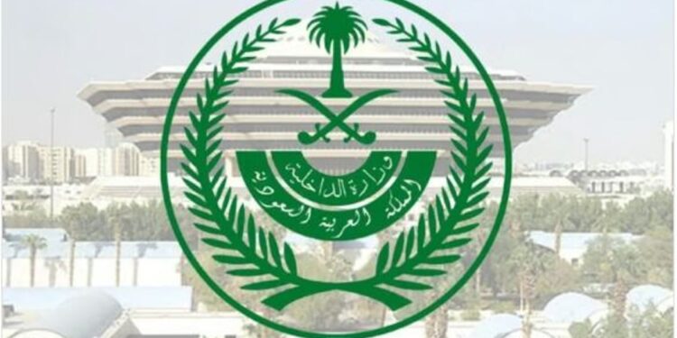 مصدر بـ«الداخلية»: كشف وتفكيك شبكة إجرامية لتهريب وترويج المخدرات بينهم 16 من منسوبي 5 وزارات
