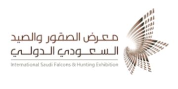 معرض الصقور والصيد السعودي الدولي 2024 ينطلق اليوم بمشاركة عالمية واسعة