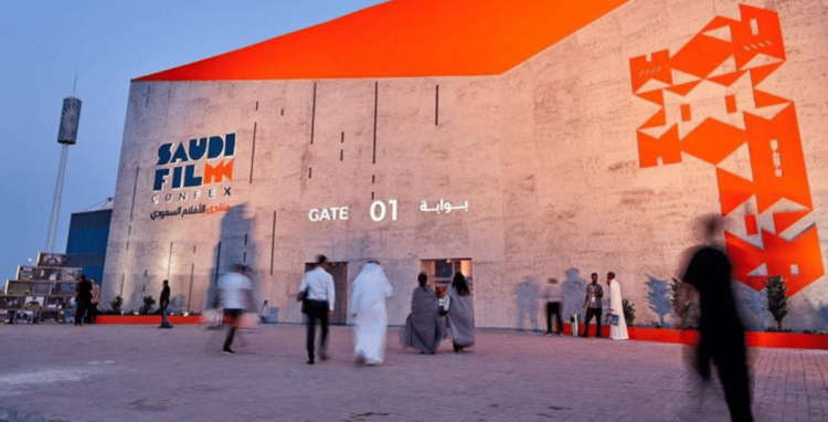 منتدى الأفلام السعودي 2024 يختتم فعالياته وسط حضور أكثر من 70 ألف زائر