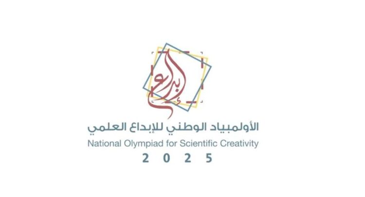 «موهبة» تطلق المرحلة الثانية من فعاليات أولمبياد إبداع 2025.. والرياض في صدارة المسجلين