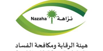 (نزاهة): توقيف 136 متهماً والتحقيق مع 289 مشتبهاً فيه