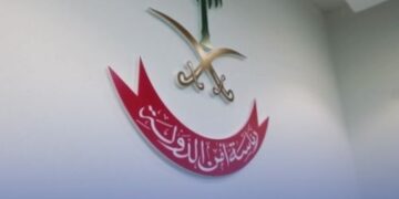 نزع ملكية المباني المجاورة لـ'أمن الدولة' بجدة