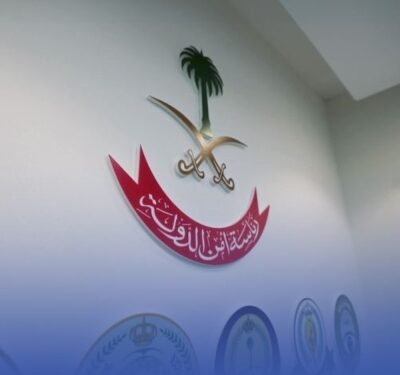 نزع ملكية المباني المجاورة لـ'أمن الدولة' بجدة