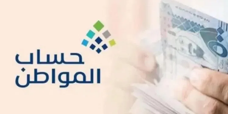 هل يمكن للمستفيد حذف تابع في حساب المواطن؟.. البرنامج يجيب