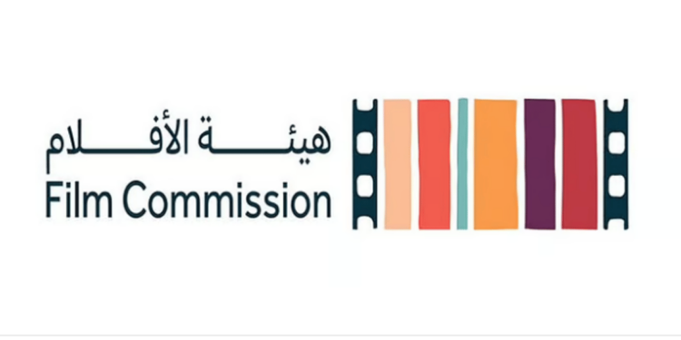 هيئة الأفلام تعلن عن الفعاليات المصاحبة لمنتدى الأفلام السعودي 2024