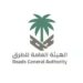 “هيئة الطرق”: المملكة تحقق نجاحات مستمرة في مجال المحافظة على البيئة