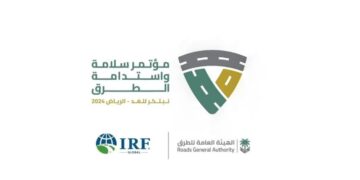 «هيئة الطرق»: المملكة حققت نجاحات مستمرة في مجال المحافظة على البيئة