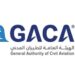“هيئة الطيران المدني” تُصدر غرامات مالية بقيمة 8.7 ملايين ريال خلال الربع الثالث لعام 2024م