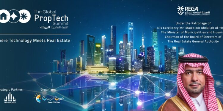 “هيئة العقار”: غدًا تنطلق أعمال القمة العالمية للبروبتك في العاصمة الرياض