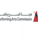 هيئة المسرح والفنون الأدائية تعلن إطلاق الدورة الثانية من مهرجان الرياض للمسرح