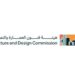 هيئة فنون العمارة والتصميم تطلق مبادرة «التحول الحضري»