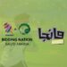 وحدة ترشح السعودية لكأس العالم و'مانجا العربية' يطلقان قصة 'الطريق إلى 2034'