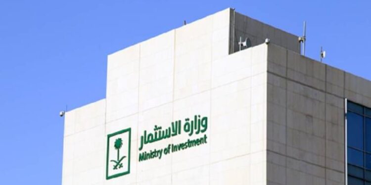 وزارة الاستثمار تعلن بدء التقديم على البكالوريوس في تخصصات قطاع الصناعات البحرية