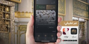 وزارة الحج: استخراج تصريح الدخول قبل الوصول إلى الروضة الشريفة يضمن فرص وتنظيم الدخول