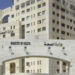 وزارة الصحة الفلسطينية تعلن انهيار المنظومة الصحية شمال قطاع غزة