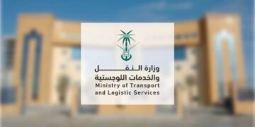 وزارة النقل تطرح 80 وظيفة شاغرة على برنامج الكفاءات والمتعاقدين
