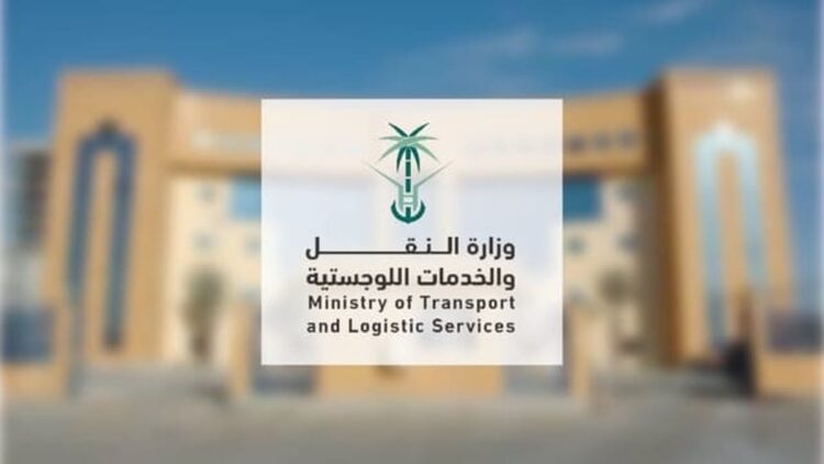 وزارة النقل تطرح 80 وظيفة شاغرة على برنامج الكفاءات والمتعاقدين