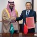 وزير الثقافة ونظيره الصيني يوقعان البرنامج التنفيذي لإقامة العام الثقافي السعودي الصيني 2025