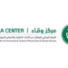 “وقاء”: لم يثبت وجود حالات نفوق جماعي في المواشي بأبو عريش