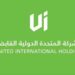 132 ريالا للسهم.. «المتحدة الدولية القابضة» تعلن تحديد السعر النهائي لأسهم الطرح