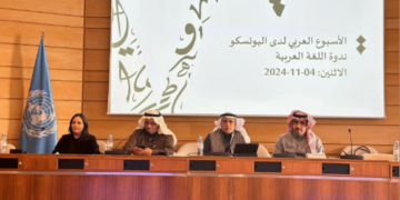«سلمان العالمي» للغة العربية يختتم مشاركته بفعالية الأسبوع العربي في اليونسكو