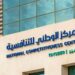 بالتعاون مع 16 جهة حكومية.. طرح 35 مشروعًا عبر منصة استطلاع لأخذ المقترحات بشأنها