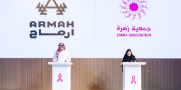 شركة أرماح الرياضية» وجمعية زهرة توقعان إتفاقية تعاون مشتركة