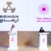 شركة أرماح الرياضية» وجمعية زهرة توقعان إتفاقية تعاون مشتركة