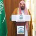 «الشؤون الدينية» تدشن الاستراتيجية والهيكل الجديد والهوية والموقع الإلكتروني
