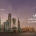 193 دولة في الرياض لإقرار معاهدة قانون التصاميم