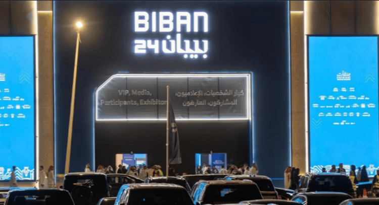 35.4 مليار ريال حصيلة الإطلاقات والاتفاقيات في ختام ملتقى بيبان 24