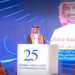 "المساحة الجيولوجية" تحتفل بمرور 25 عامًا على تأسيسها وتدشّن شعارها الجديد