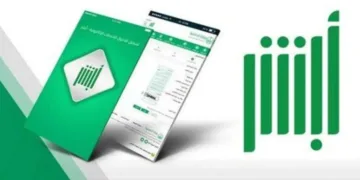أبشر توضح خطوات إصدار إذن تنقل بالسلاح إلكترونيا