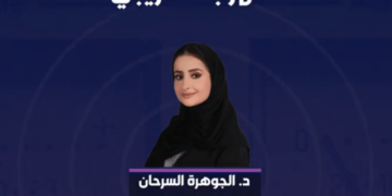 أستاذة قانون تكشف عقوبة التهرب الضريبي