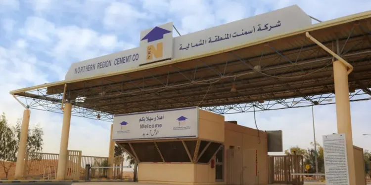 «أسمنت الشمالية» تعلن الانضمام إلى برنامج تنافسية القطاع الصناعي
