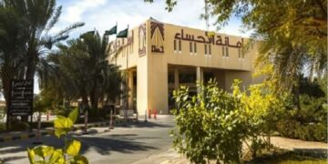 أمانة الأحساء تطرح 21 فرصة استثمارية لدعم التنمية في عدة مجالات