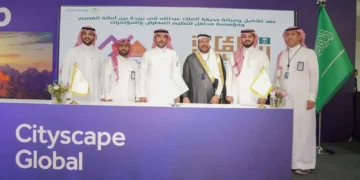 أمانة القصيم توقع عقودًا استثمارية بقيمة إجمالية تجاوزت 180 مليون ريال في معرض سيتي سكيب