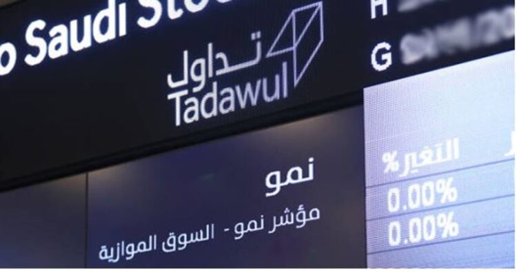 «أموال المالية» تعلن تحديد النطاق السعري لطرح مجموعة الأعمال المتعددة في السوق الموازية