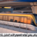 أمين الرياض: قطار العاصمة سيكون له أثر طويل المدى على الاستدامة ورفع جودة الحياة