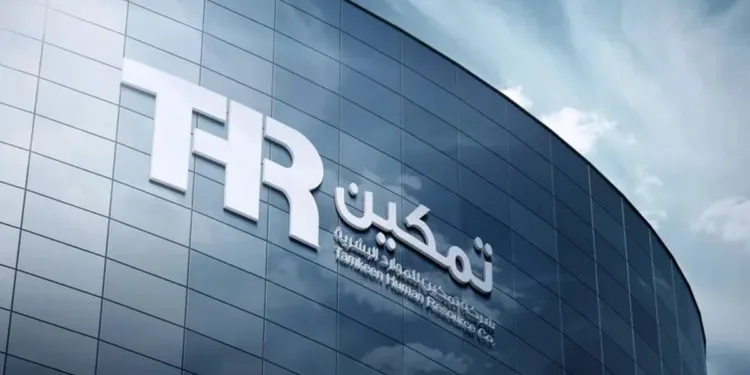 إدراج وبدء تداول أسهم «تمكين للموارد البشرية» في السوق السعودية الرئيسية.. اليوم