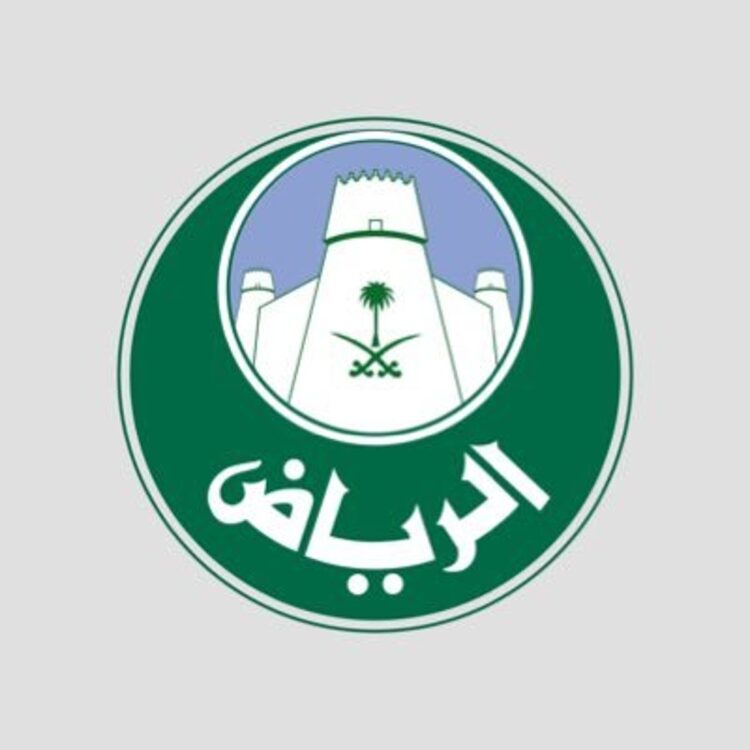 إطلاق الفرص الاستثمارية للمواقف العامة خارج الشارع بمدينة الرياض في مرحلتها الأولى