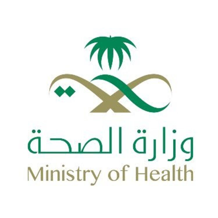 إطلاق حملة «وطن ينبض بالصحة» لتعزيز الوعي بالتحول الصحي وأهدافه