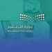 إلغاء ربط العلاوة السنوية بالرخصة المهنية